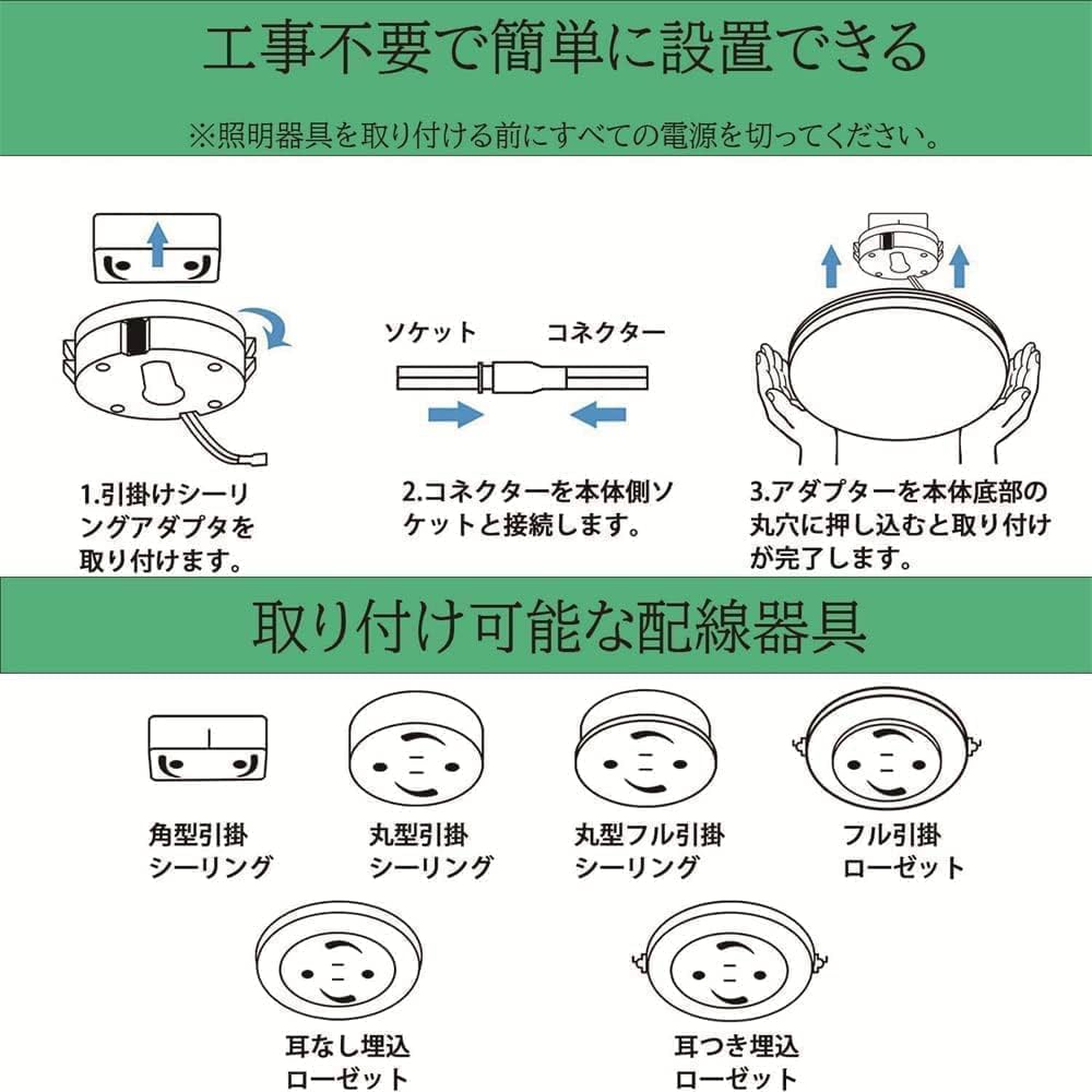Amazon.co.jp : KOVOL LED シーリングライト 6畳 8畳 10畳